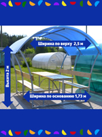 Беседка Агросфера-Астра со строганной доской, сотовый поликарбонат 4мм бронза