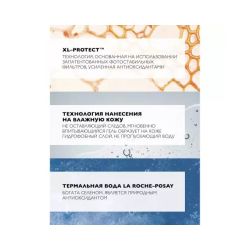 La Roche-Posay ANTHELIOS Dermo-pediatrics Солнцезащитный гель с технологией нанесения на влажную кожу SPF 50+, 200 мл