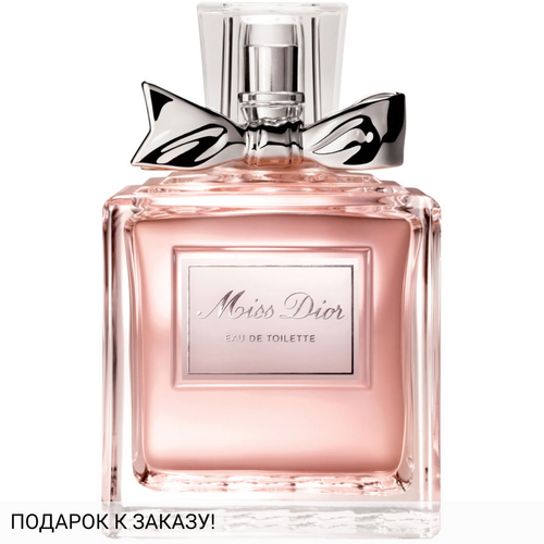 Christian Dior Miss Dior Eau de Toilette (2019)