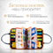 Мягкий развивающий бизиборд «БИЗИПАПКА» 10в1 (Фабрика Друг Кузя) - фото: 11 Мягкий развивающий бизиборд «БИЗИПАПКА» 10в1 - фото: 11