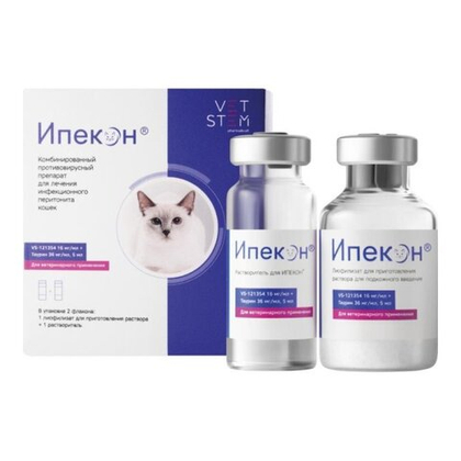 ИПЕКОН Препарат для лечения инфекционного перитонита кошек (ИПК/FIP) (16 мг/мл), 5 мл