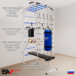 Шведская стенка Sv Sport 56410 (Турник рукоход/Брусья/Стойка/Скамья/Канат/Кольца/Цепь/Мешок 15кг/Канатный лаз)