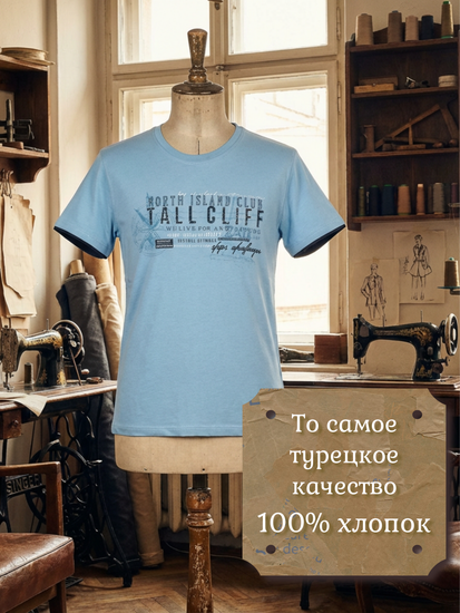 Футболка ZAMUR (Турция) Р-ры 48-56