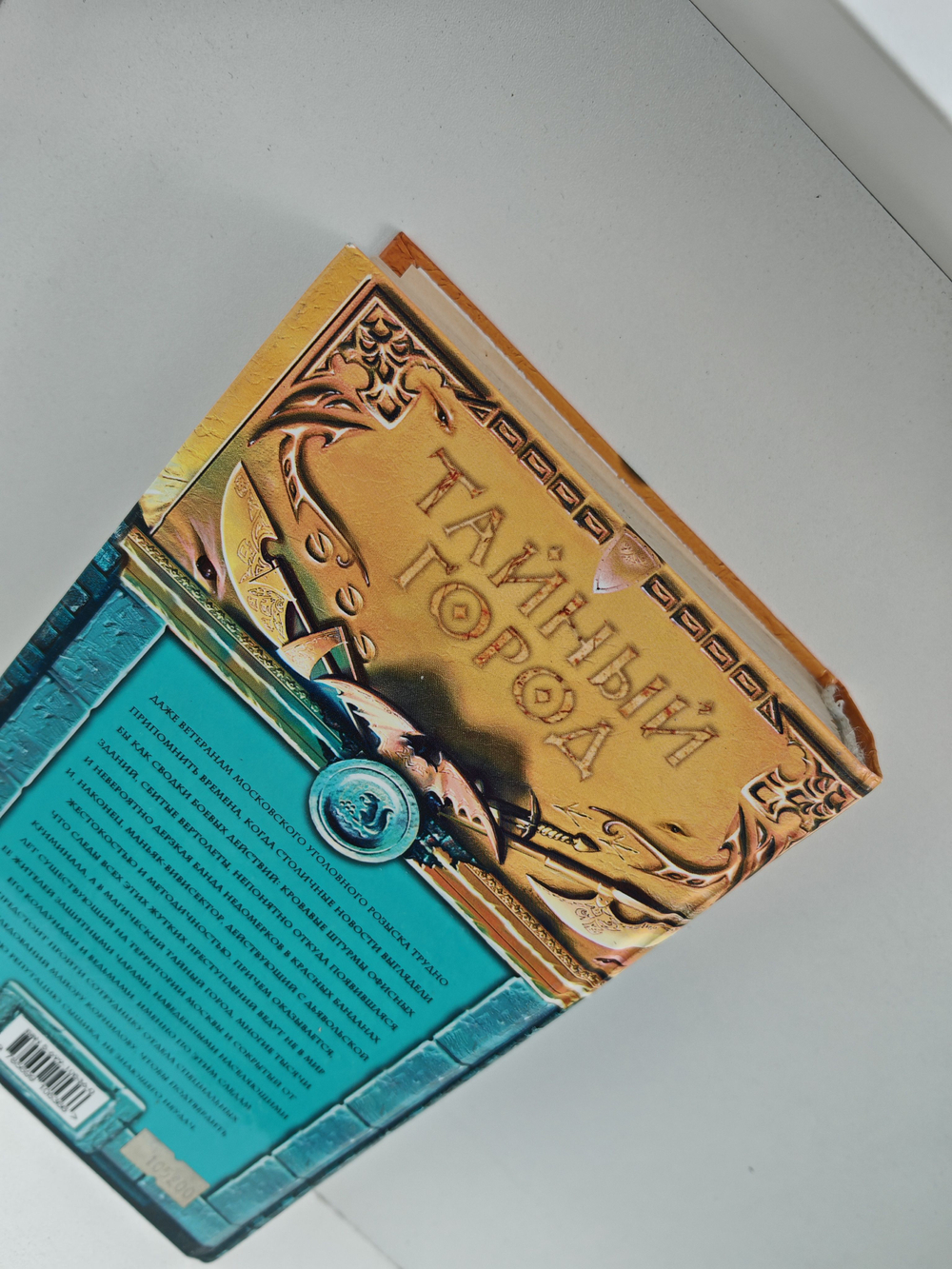 Войны начинают неудачники. Командор войны