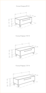 Комод AQUATON Мадрид 80