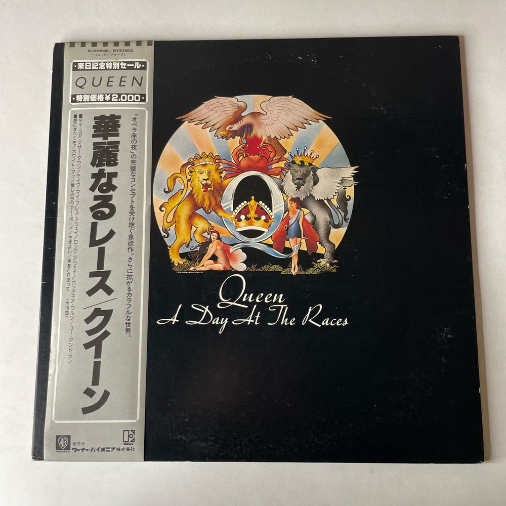 Винтажная виниловая пластинка LP Queen A Day At The Races (Япония 1981) (Оби)