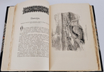 "По Северо-Западу России". К. К. Случевский. 1897г.