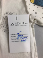 Боди повседневное на 0-1 месяц