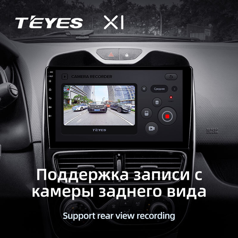 Teyes X1 10,2"для Renault Clio 4 2016-2019