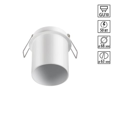 370938 SPOT NT22 514 белый Встраиваемый светильник IP20 GU10 50W 220V BUTT