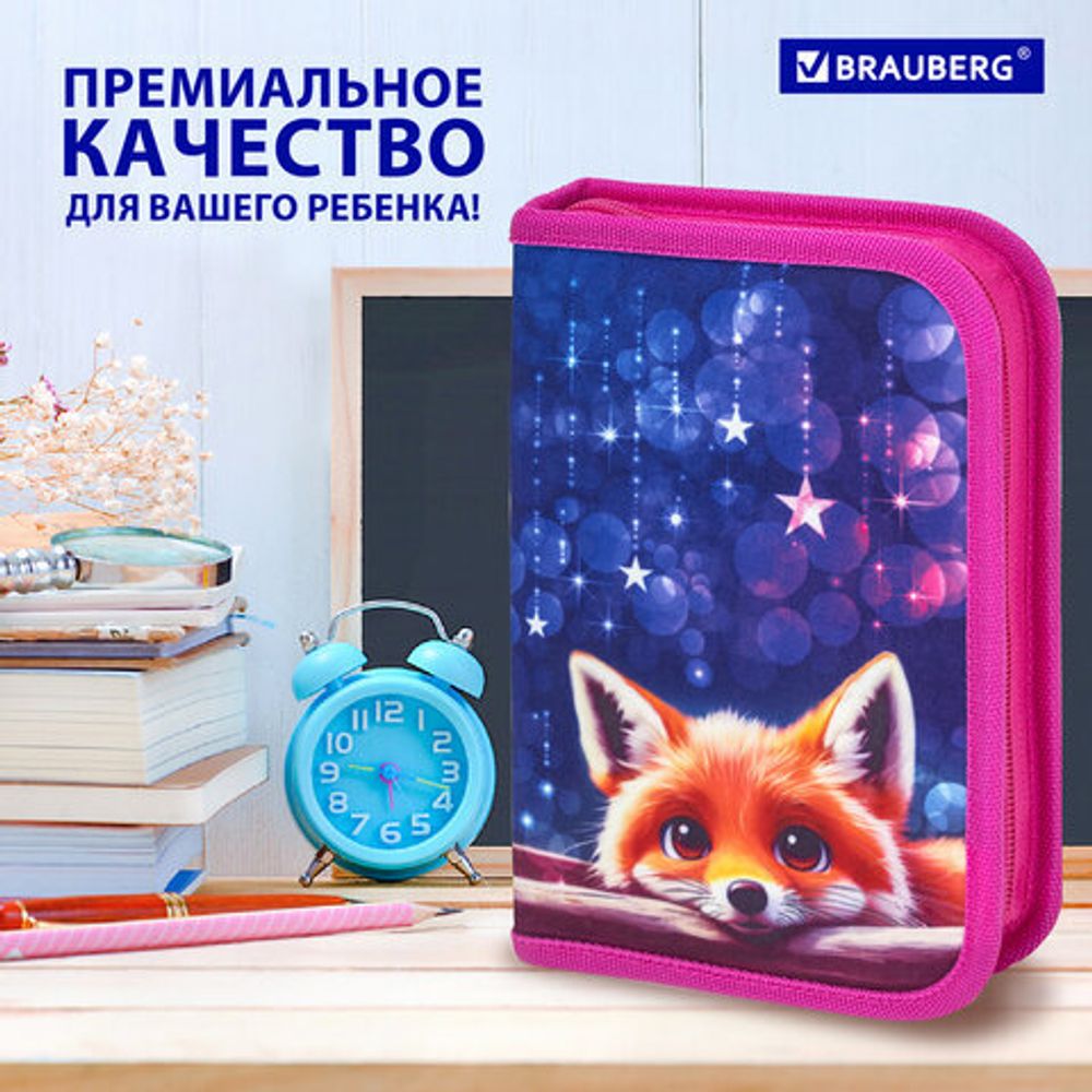 Пенал BRAUBERG, 1 отделение, 2 откидные планки, полиэстер, 21х14 см, Cute fox, 272318