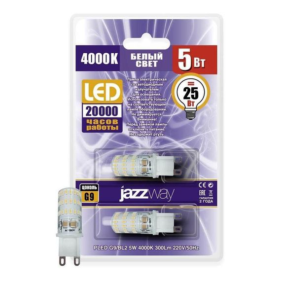 Лампа светодиодная Jazzway G9 5W 4000K прозрачная 2шт 1036650B