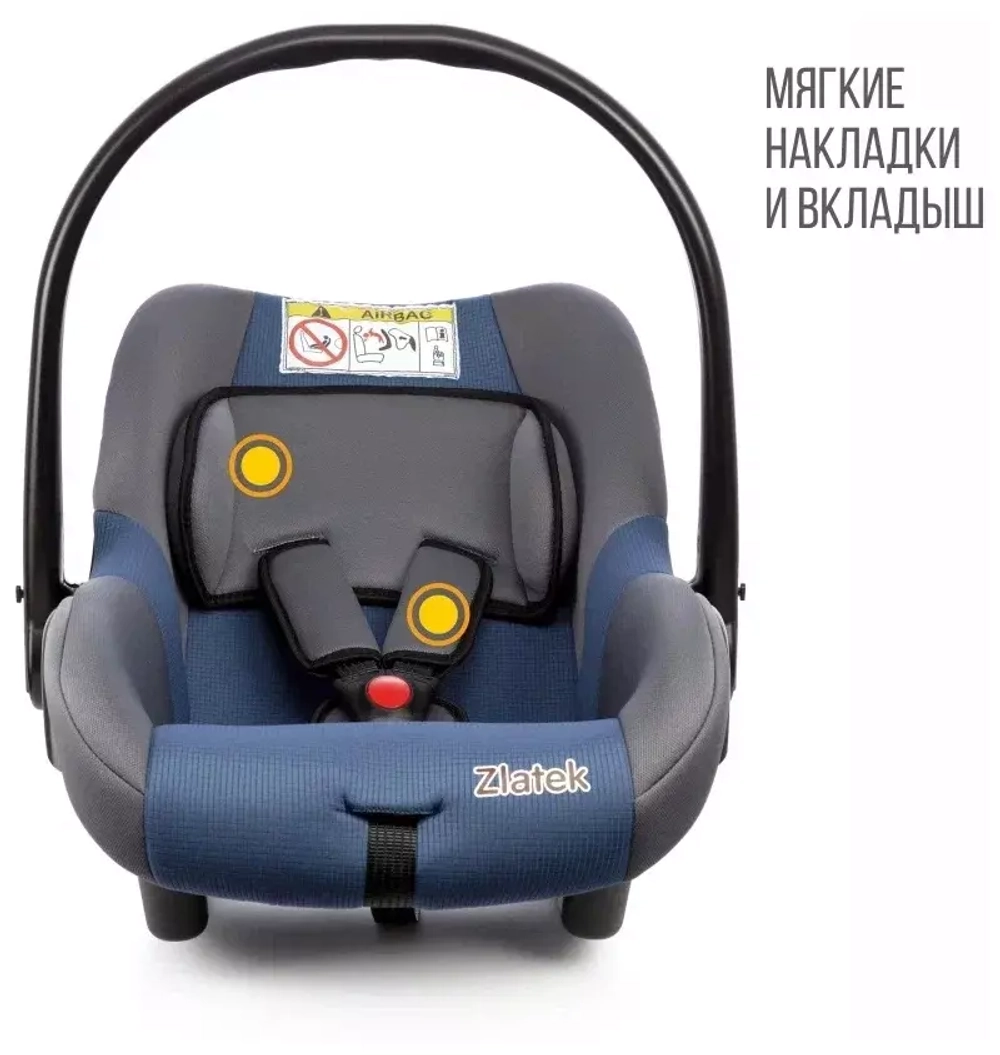 Детское автомобильное кресло ZLATEK "Colibri" синий, 0-1,5 лет, 0-13 кг, группа 0+, шт