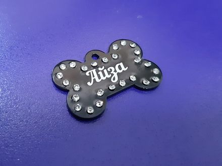 Бирка "Косточка" со стразами