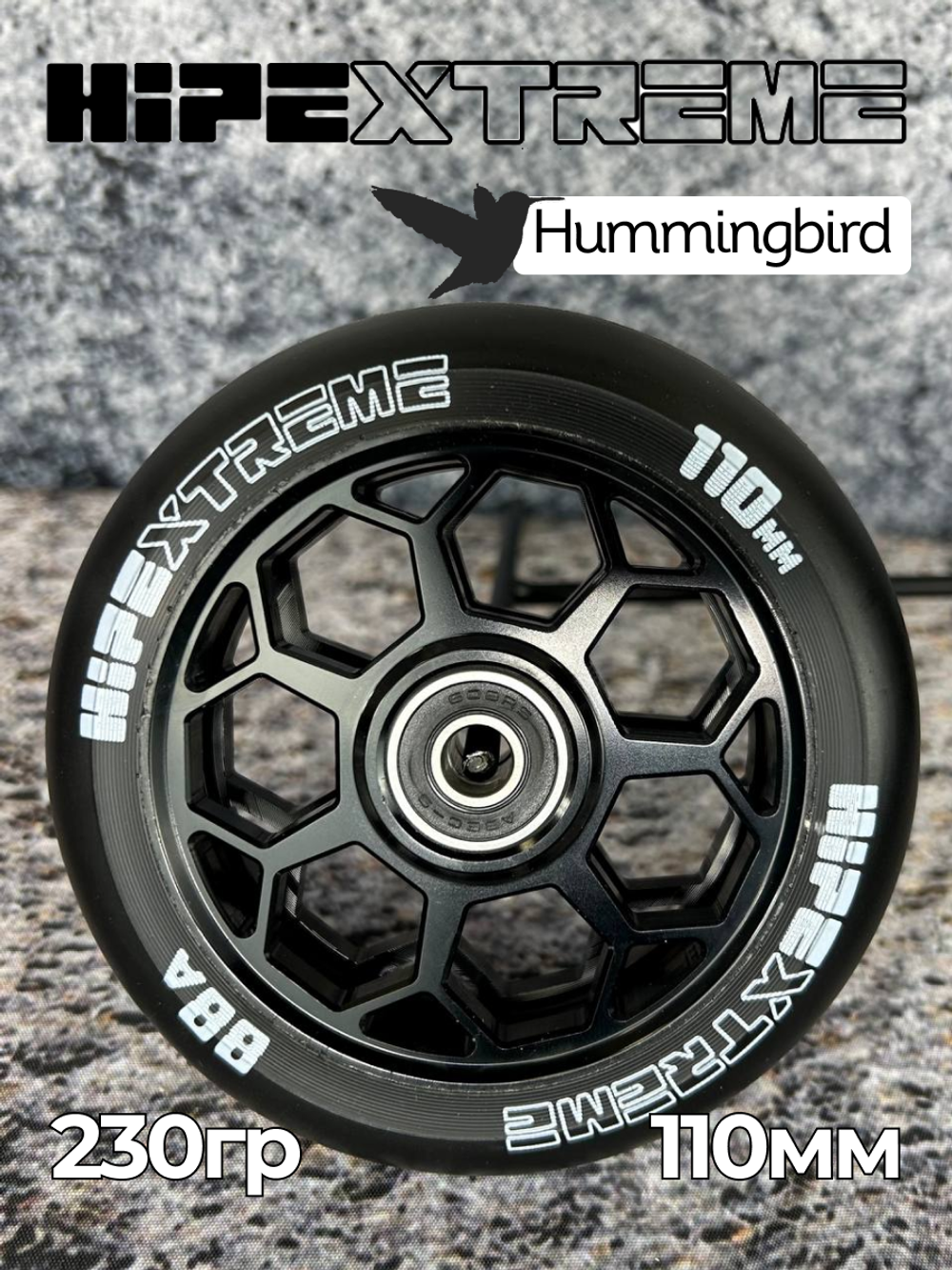 Колесо HIPExtreme 3D, FSW-04, 110*24 мм, черный