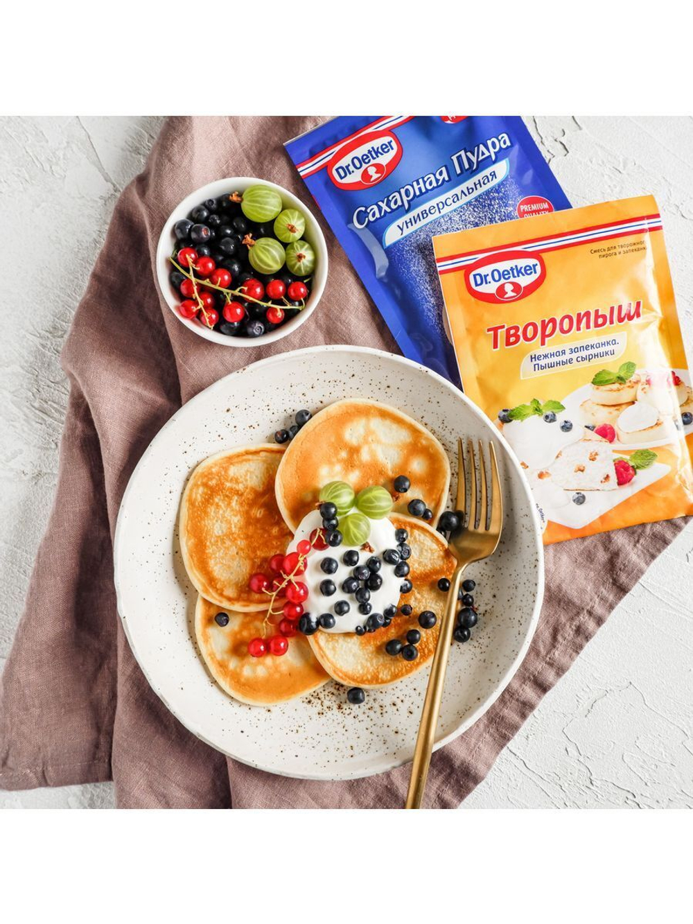 Творопыш для творожного пирога и запеканки Dr.Bakers 60 г