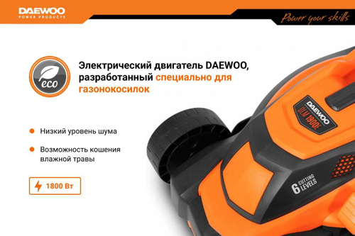 Электрическая газонокосилка DAEWOO DLM 1900E