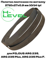 Полотно ленточное по металлу 2710х27х0,9 мм 10/14 tpi для PILOUS ARG 235, ARG 235 Plus