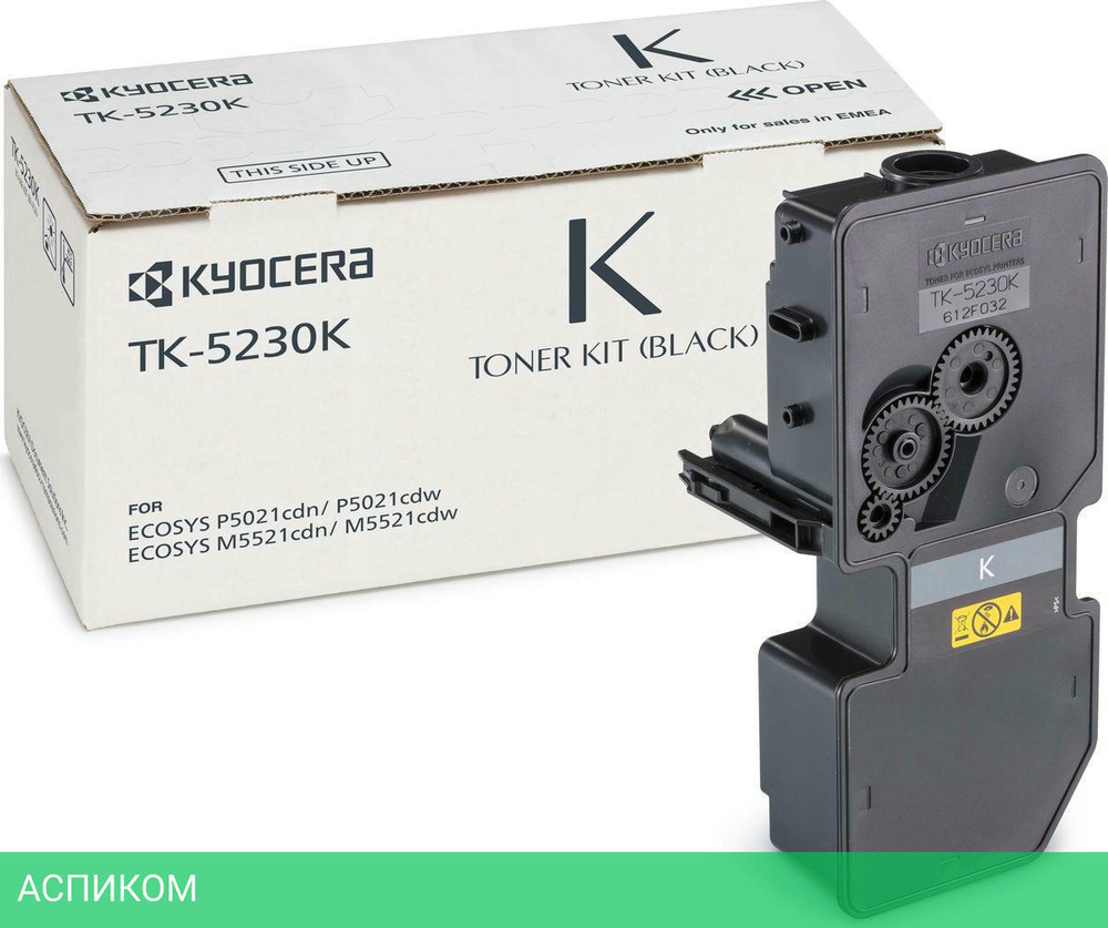 Тонер-картридж Kyocera TK-5230K черный