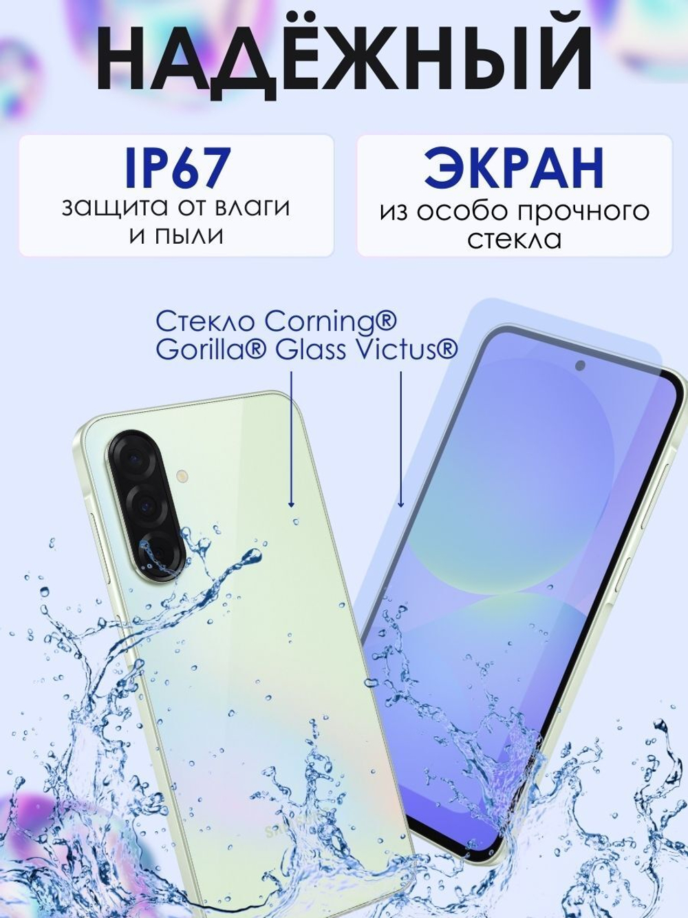 Смартфон Samsung Galaxy A36 5G, 8/128Gb, Awesome Lavender