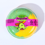Бурлящий пончик «Пофигин» с ароматом дыни - 110 гр. (Цвет: не задано)