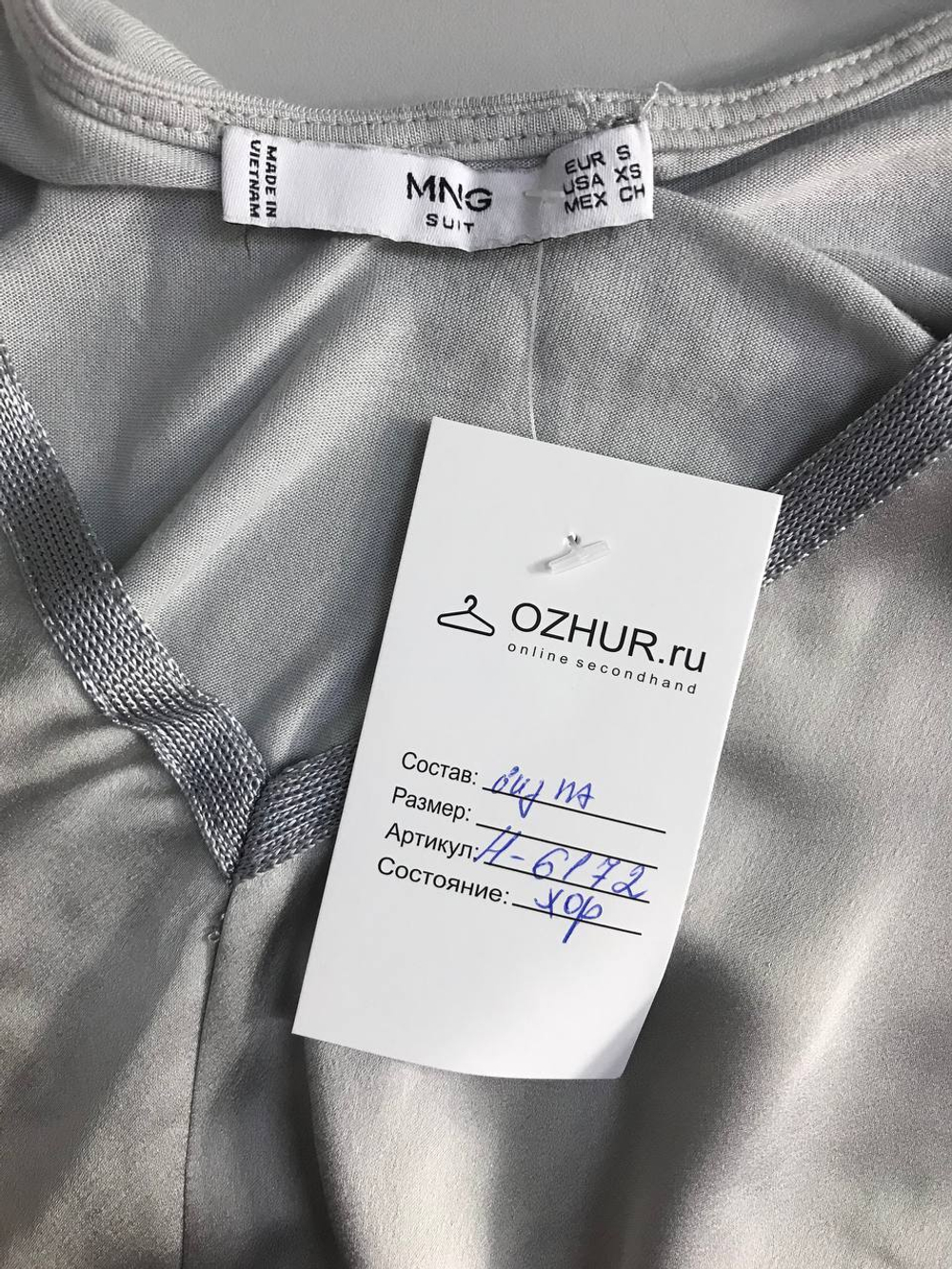 Блузка Mango атласная, маркировка S, визуально на 44 размер