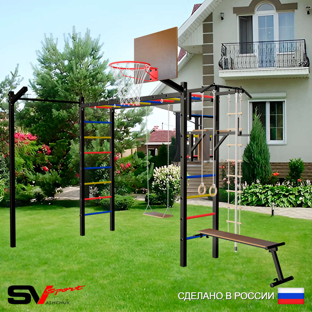 Уличная шведская стенка Sv Sport рукоход с комплектом турник прямой У5343К (Турник/Брусья/Скамья/Деревянные/Щит баскет/Кронш бокс/Канат/кольца/лестница)