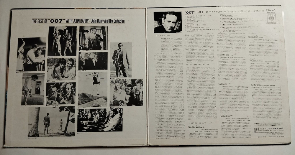 Винтажная виниловая пластинка LP John Barry The Best Of 007 With John Barry (Japan 1970) (Obi)
