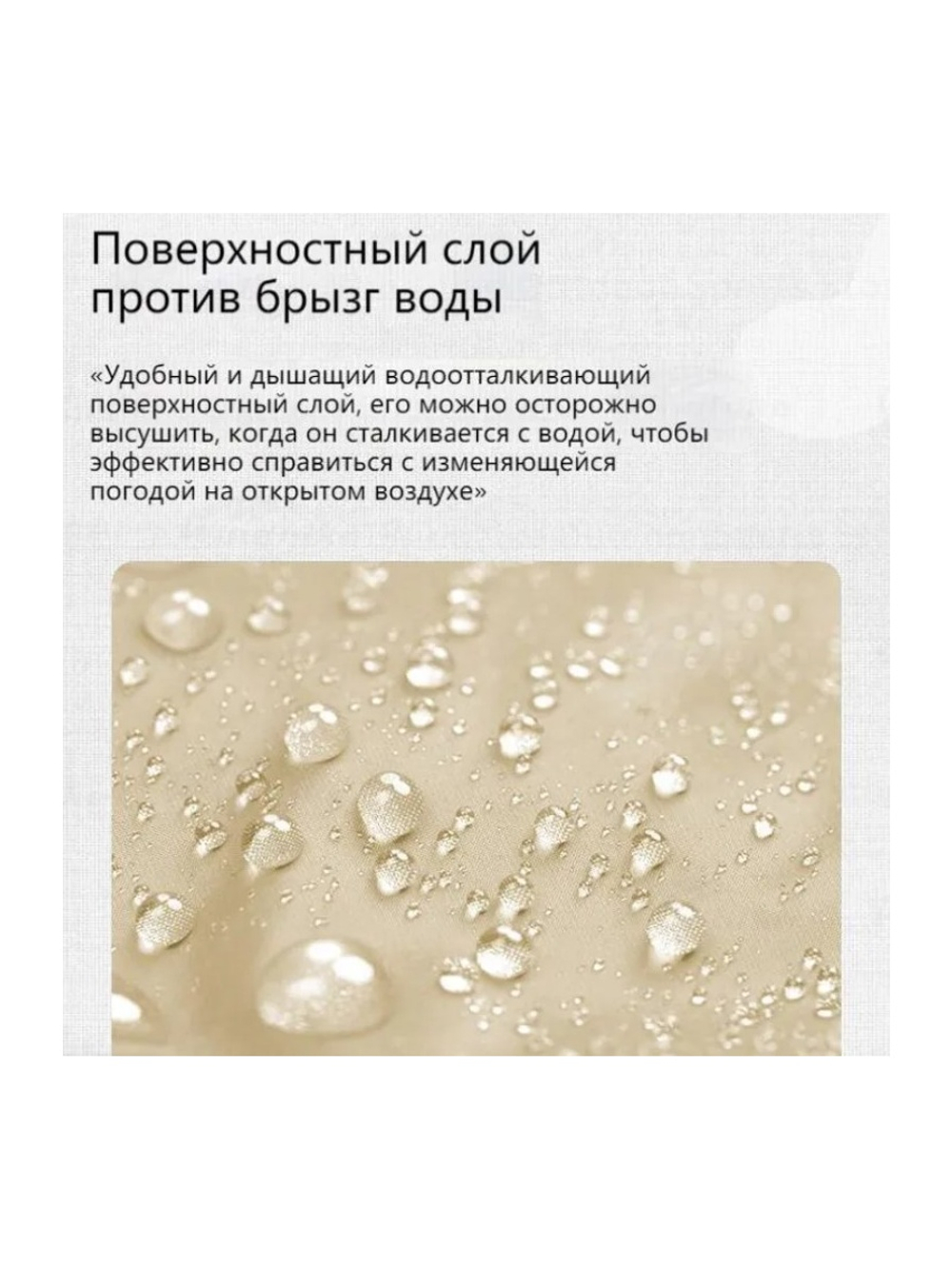 Мешок спальный Naturehike CW700, 220х80 см, (правый) (ТК: -2C), бежевый