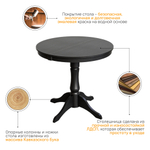 Стол деревянный PRODUS 1, цвет черное дерево