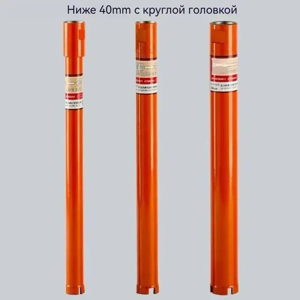 Установка для алмазного колонкового бурения Jindu CF-9220 с 1 буровой коронкой, 3200 Вт/900 об/мин/230 мм