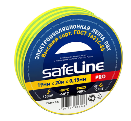 Изолента SafeLine желто-зеленая 19/20м