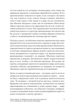 Проблемы поэтики Достоевского