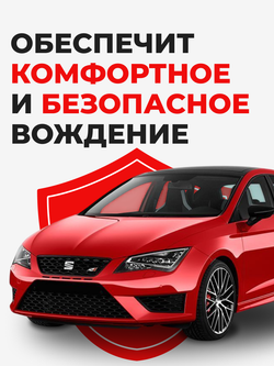 Ремкомплект рулевой рейки для ЭУР SEAT Leon (II,III) 1P, 5F (2005-2016) (R-29)