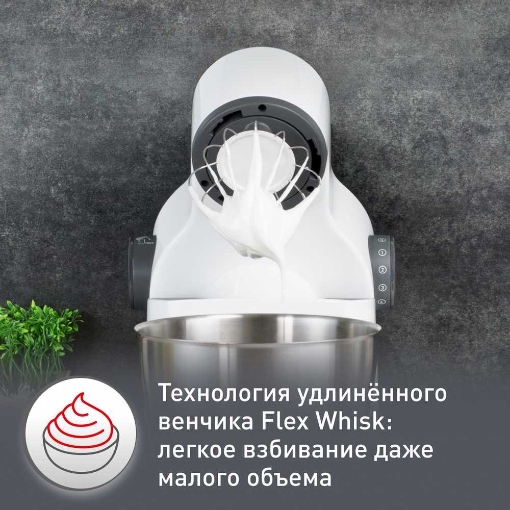 Кухонная машина Moulinex Wizzo QA310110