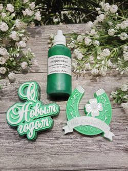 Краситель для мыла Нефритовый 50 мл Турция