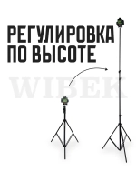Штатив 3 м (до 340 см) с поворотной головой 360, адаптером 1/4 на 5/8, шкала измерения