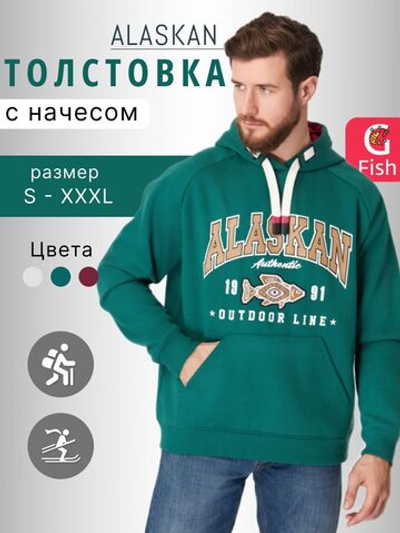 Толстовка мужская Alaskan Promo Hoodie Green XXL