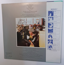 Donna Summer Greatest Hits  Volume Two (Japan 1979)