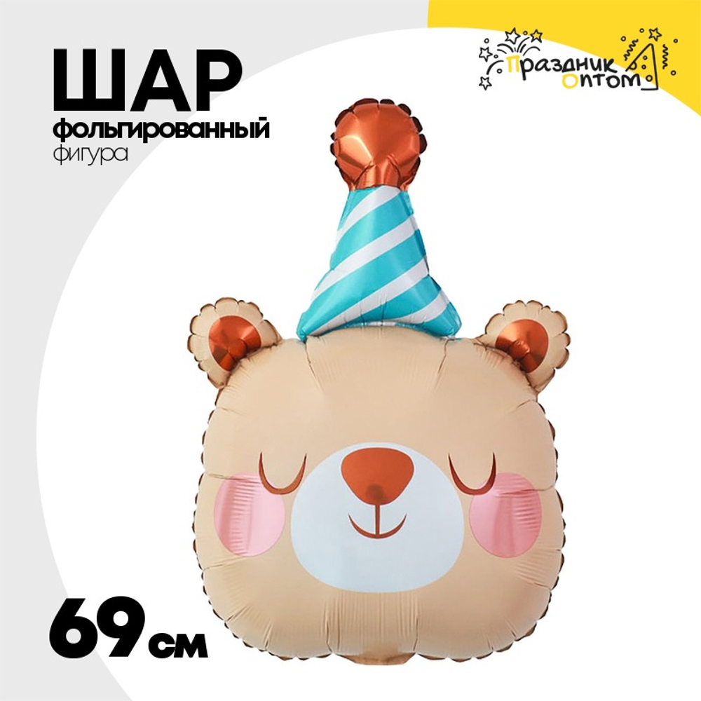 Шар Фольгированный Мишка спящий в колпаке (Бежевый)