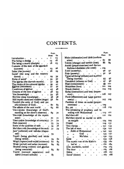 Awarif ul Maarif | Shaykh Shihabuddin Suhravardi