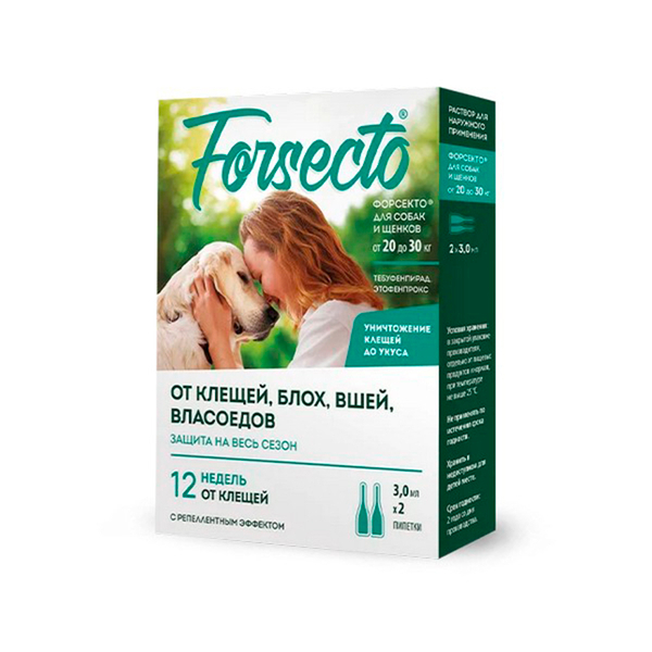 FORSECTO Капли для собак и щенков от 20-30 кг, 2пип*3мл инсектоакарицидн (Форсекто)