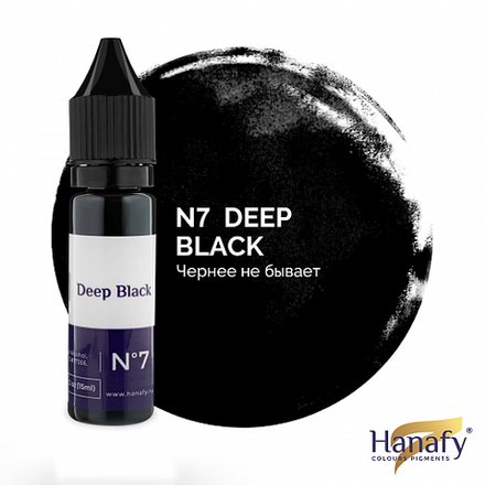 Пигмент Hanafy для век № 7. Deep Black, 15 мл