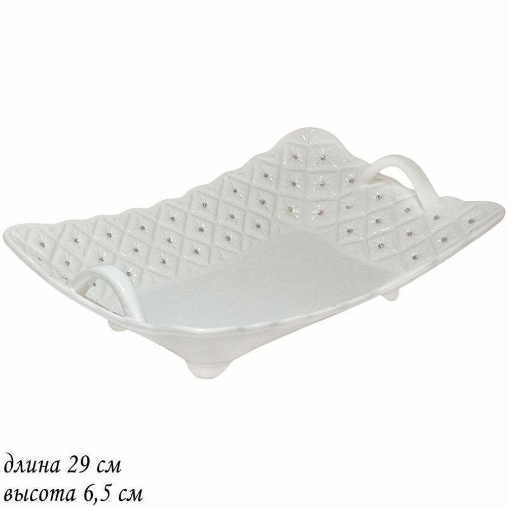 Lenardi 110137 Прямоугольное блюдо с ручками 29см.СЕВЕРНОЕ СИЯНИЕ в под.уп.(х8)Керамика