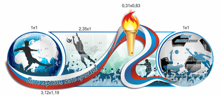 "Быть первым быть лучшим!" комплект резных стендов из 5-ти частей