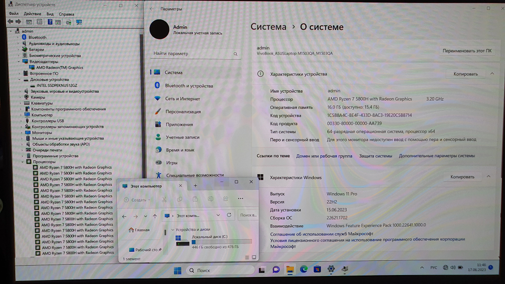 ASUS Ryzen 7 5800H/16 Gb/SSD 512 Gb/OLED/Vivobook 15X M1503QA-L1223 [90nb0y91-m00bs0]/Windows 11
