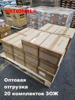 Комплект оборудования ЗОЖ (детский)