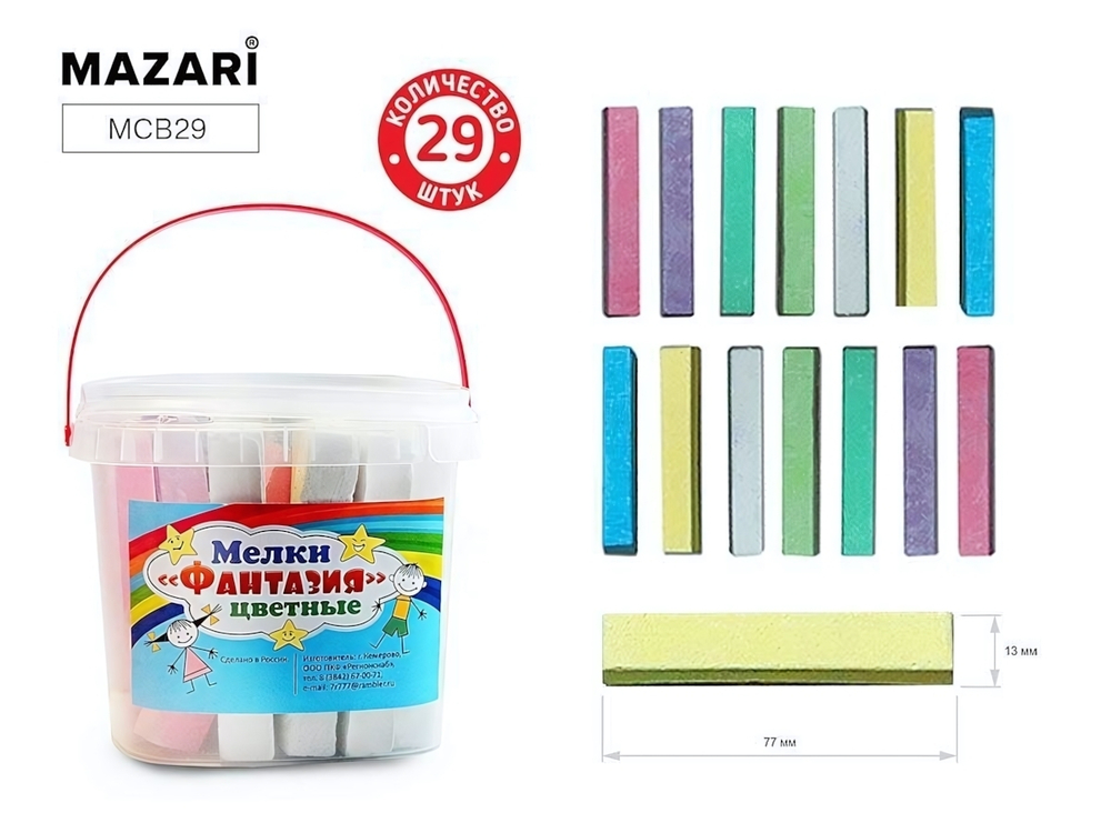 Мел 5цв. 29шт. для асфальта "Брусок" в пластиковом ведёрке с ручкой (Mazari)
