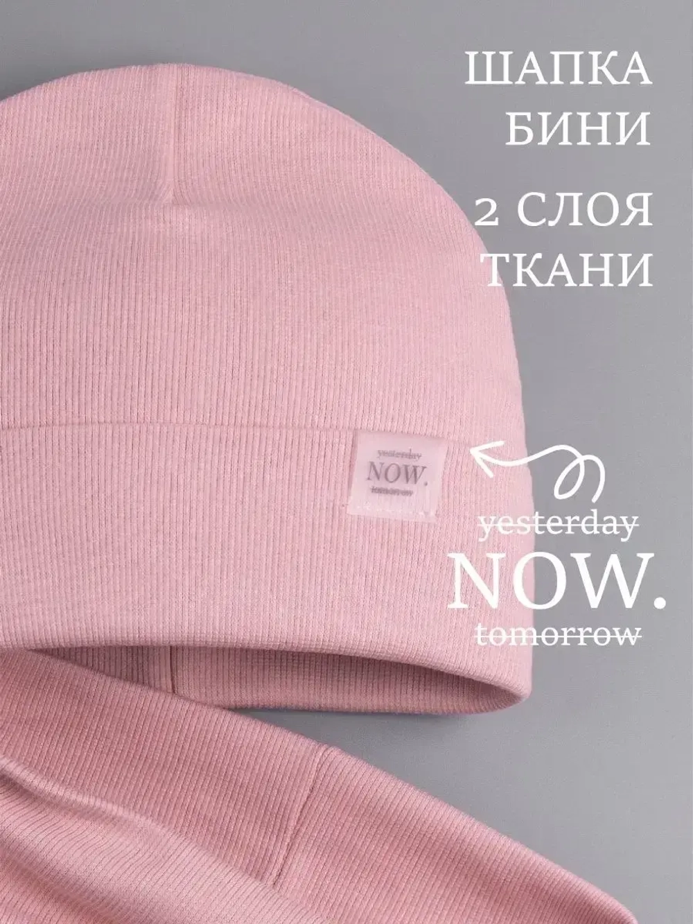 Шапка трикотажная и снуд для девочки на осень