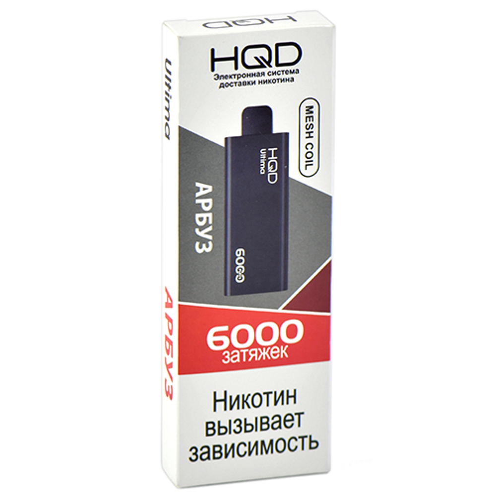 HQD Ultima Арбуз 6000 купить в Москве с доставкой по России